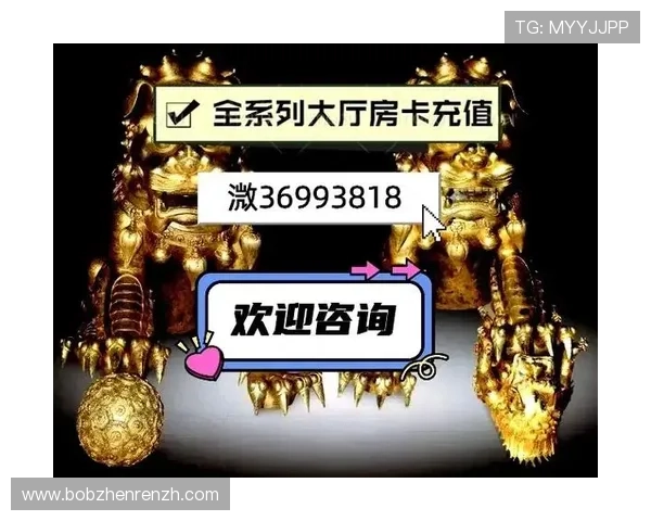 牛牛炸金花安全保障措施全面解析确保玩家个人信息与资金安全